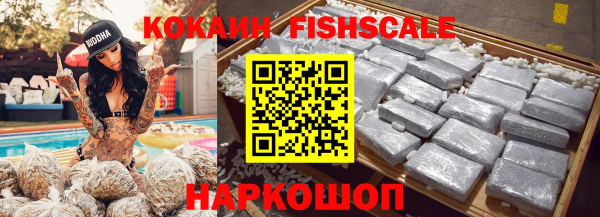 Кокаин Перу Нягань