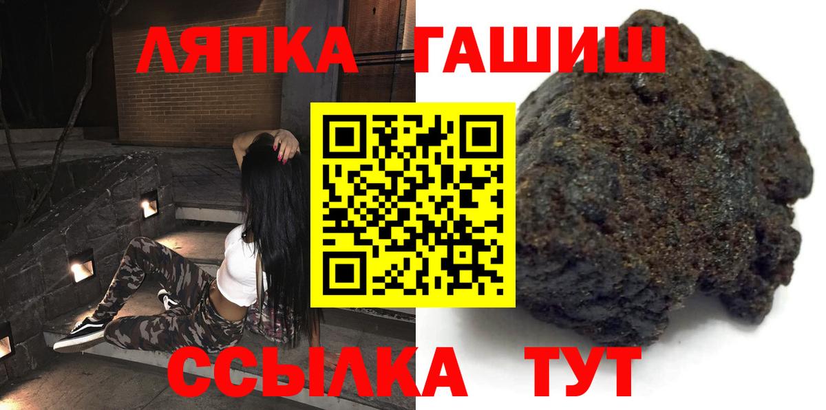 ГАШИШ 40% ТГК  ГАШ 40% ТГК  Нягань  ГАШ  Вход с VPN 