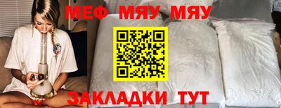 меф Среднеуральск