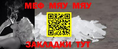 меф Среднеуральск