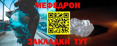 мяу мяу мука Старая Купавна