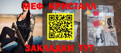мяу мяу мука Старая Купавна