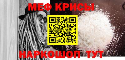 мяу мяу мука Старая Купавна