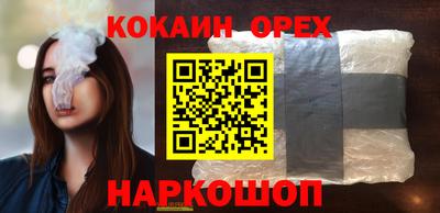 дистиллят марихуана Ставрополь
