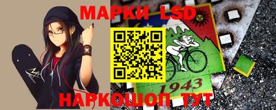 гидра Татарск