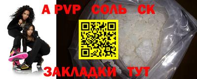 дистиллят марихуана Ставрополь