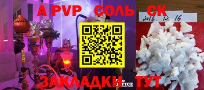 меф Среднеуральск