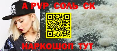 мяу мяу мука Старая Купавна