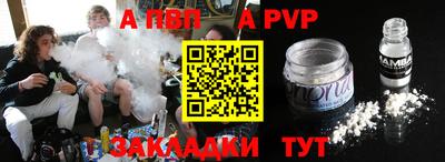 дистиллят марихуана Ставрополь