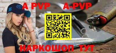 дистиллят марихуана Ставрополь
