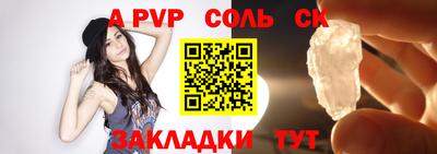 меф Среднеуральск