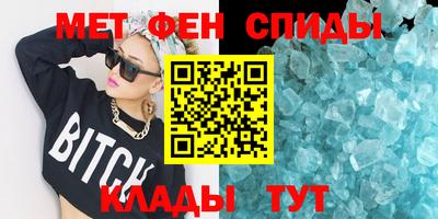 spice Тверь