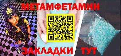 дистиллят марихуана Ставрополь