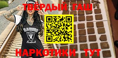 гашик Тара