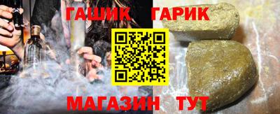 дистиллят марихуана Ставрополь