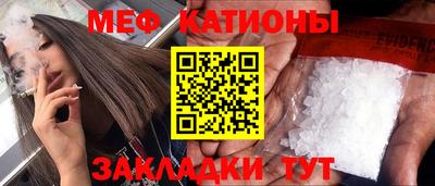 мяу мяу мука Старая Купавна