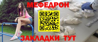 меф Среднеуральск