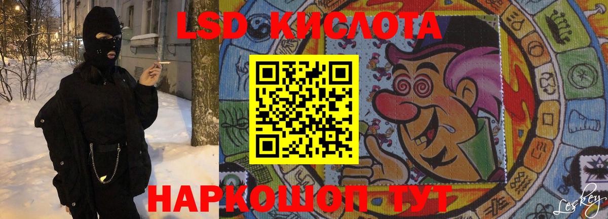 ЛСД экстази кислота  Вход с VPN  Нягань 