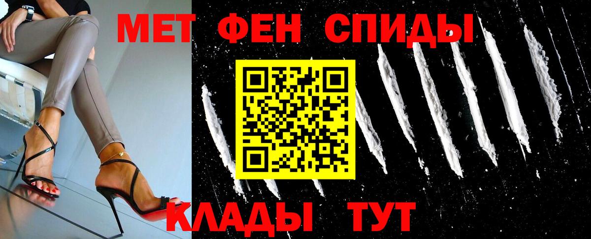 Метамфетамин мет  Метамфетамин мет  Нягань  Вход с VPN 