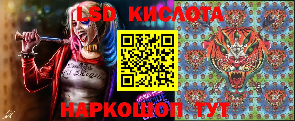 Марки N-bome 1500мкг Нягань