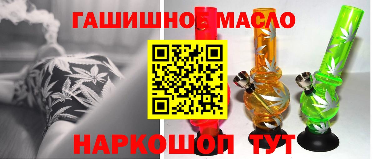 ТГК концентрат Нягань