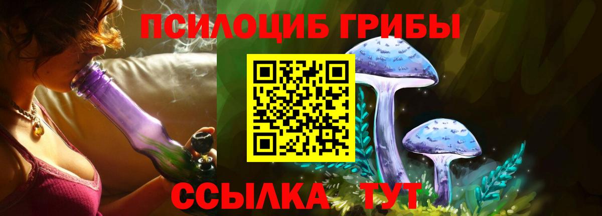 Меф МЯУ МЯУ кристаллы  ГАШ  Нягань  Вход с VPN  Бошки Шишки  КОКАИН 
