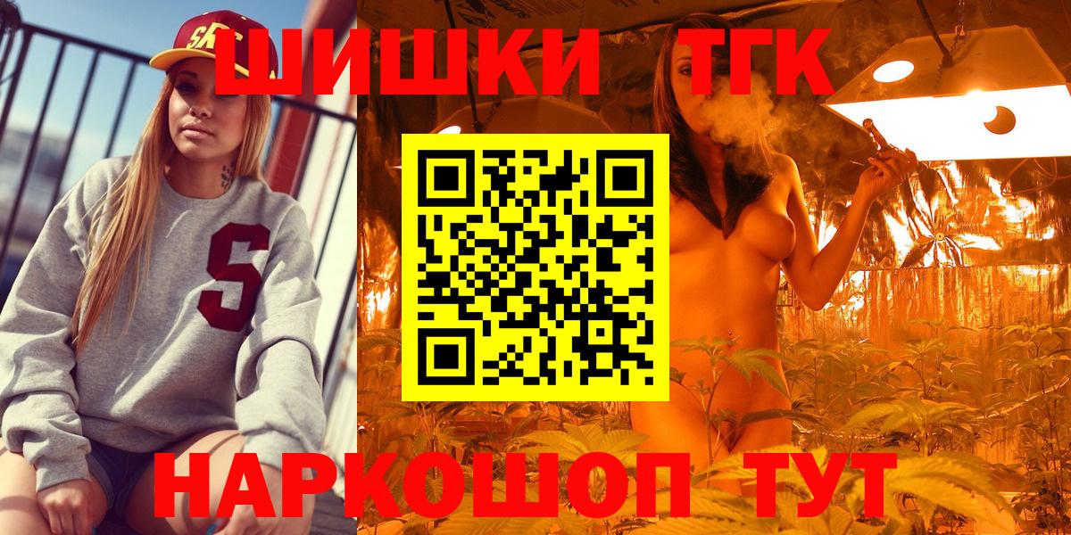 Бошки марихуана индика  Бошки Шишки семена  Нягань  Бошки Шишки LSD WEED  Вход с VPN 